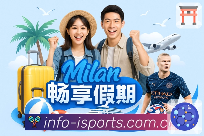 爱体育APP 高清赛事图