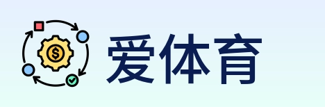 爱体育 logo